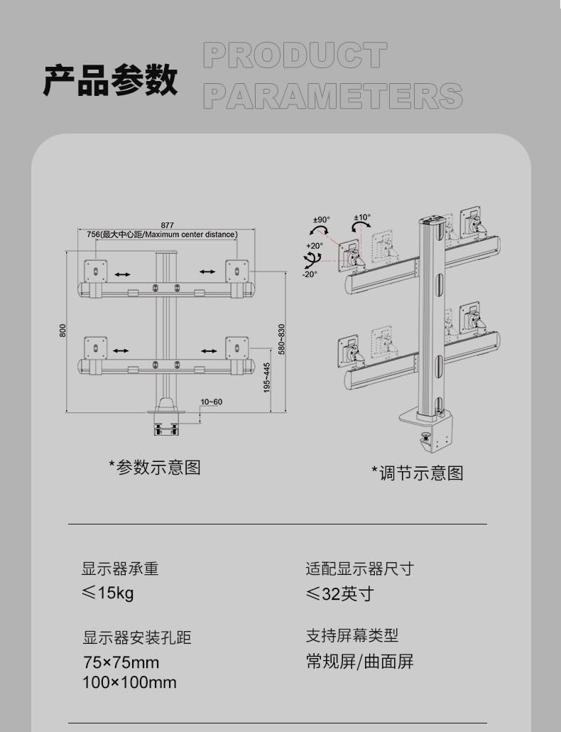 4-in-1 Monitor Arm Desk & Wall Mount Stand